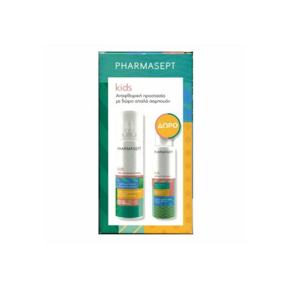 Pharmasept Kid Promo Pack