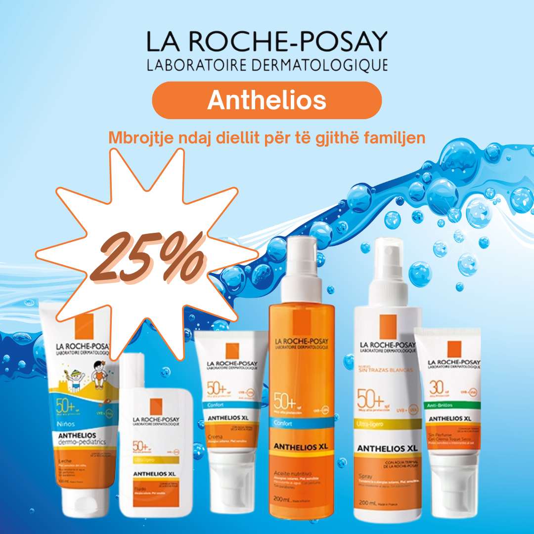 brand offer